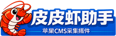 免费电影 - 苹果CMS